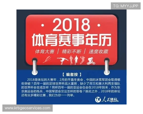v体育的网址更新公告及访问指南详细解读