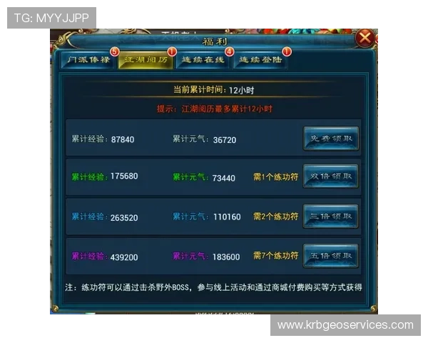 爱游戏ayx：最新活动与福利礼包全攻略让你轻松获取丰富奖励