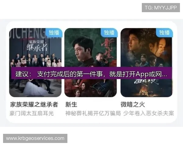 芒果体育直播平台全面升级，打造最专业的体育直播体验