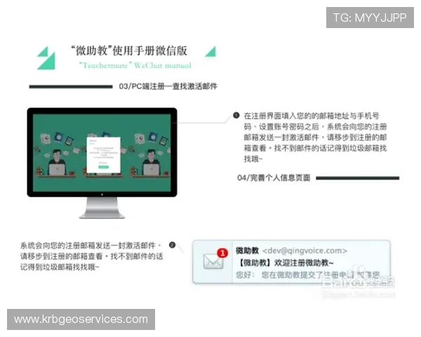 欧博电游官网用户注册攻略新手快速注册流程详解